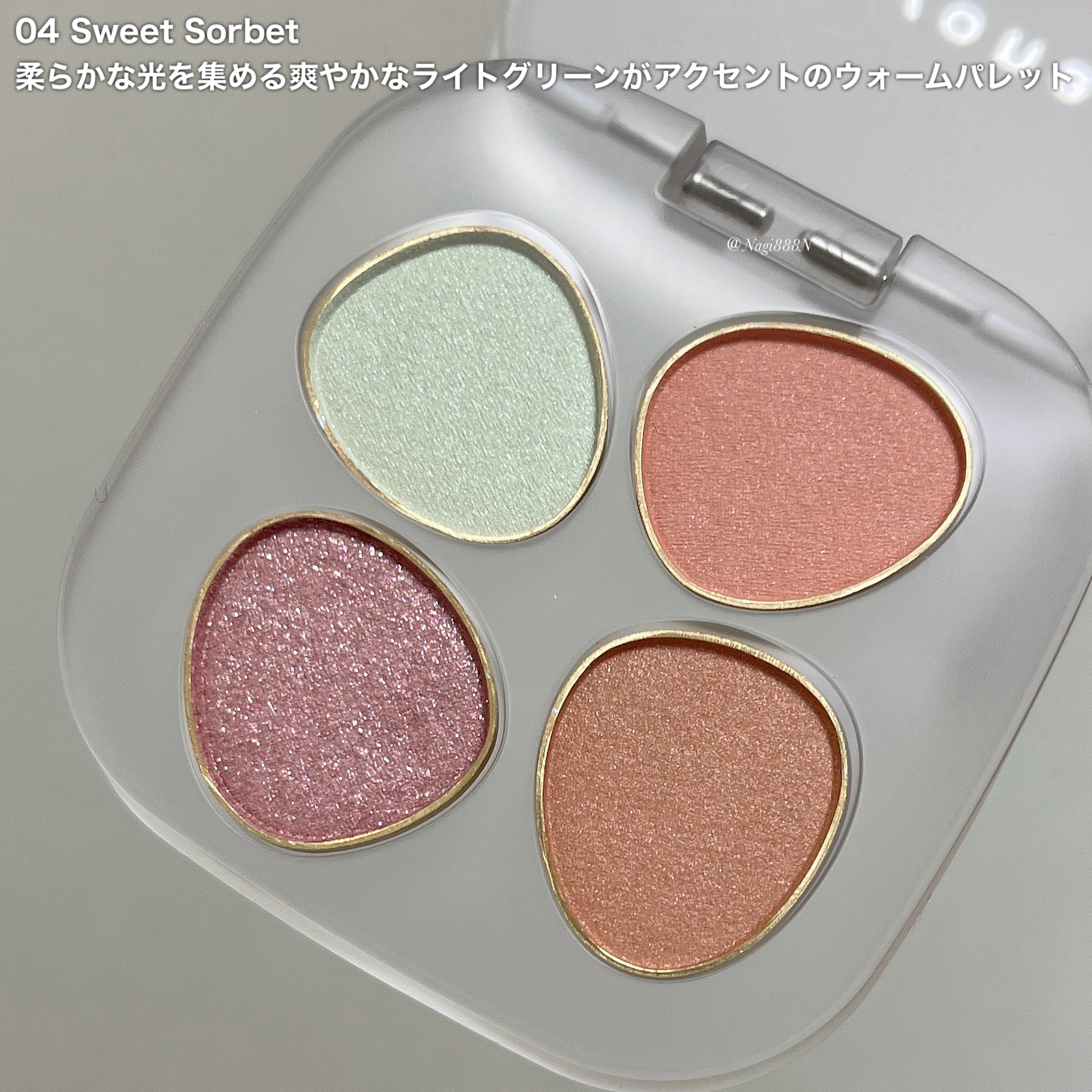 トーン ペタル フロート アイパレット 04 Sweet Sorbet/to/one/アイシャドウパレットを使ったクチコミ（3枚目）