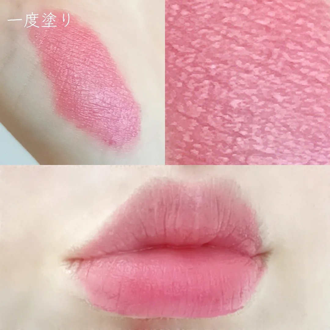 ペリペラ インク ジェラブル ティント/PERIPERA/リップティントを使ったクチコミ（3枚目）