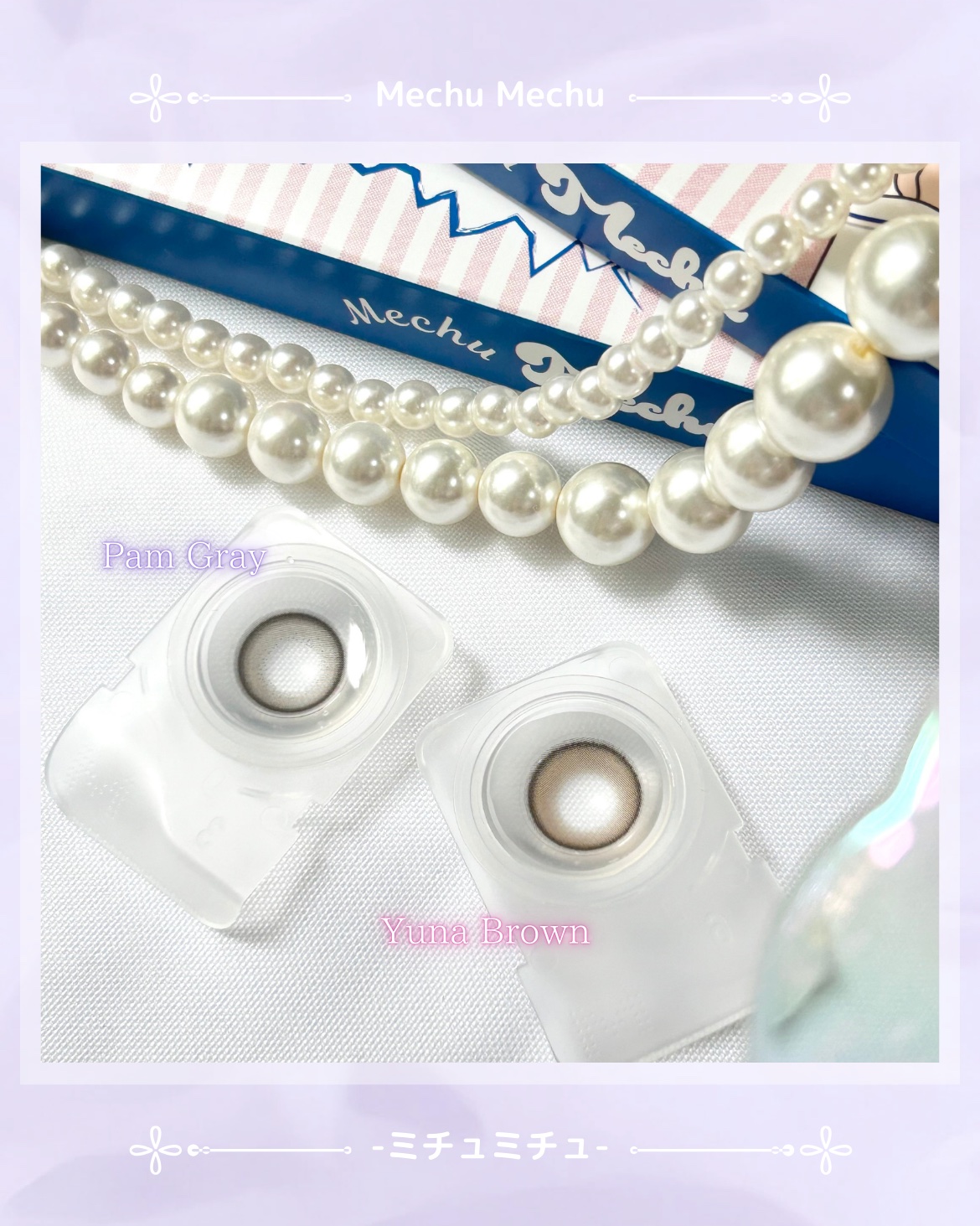 Mechu Mechu/Mechu Mechu /ワンデー（１DAY）カラコンを使ったクチコミ（2枚目）