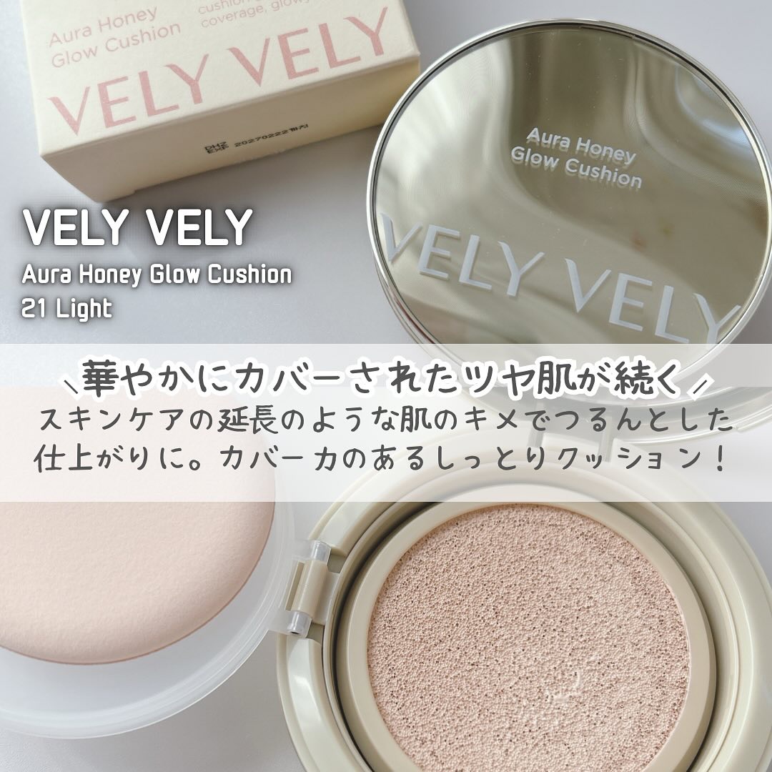 セッティングフィクサー/VELY VELY/フィックスミストを使ったクチコミ（2枚目）