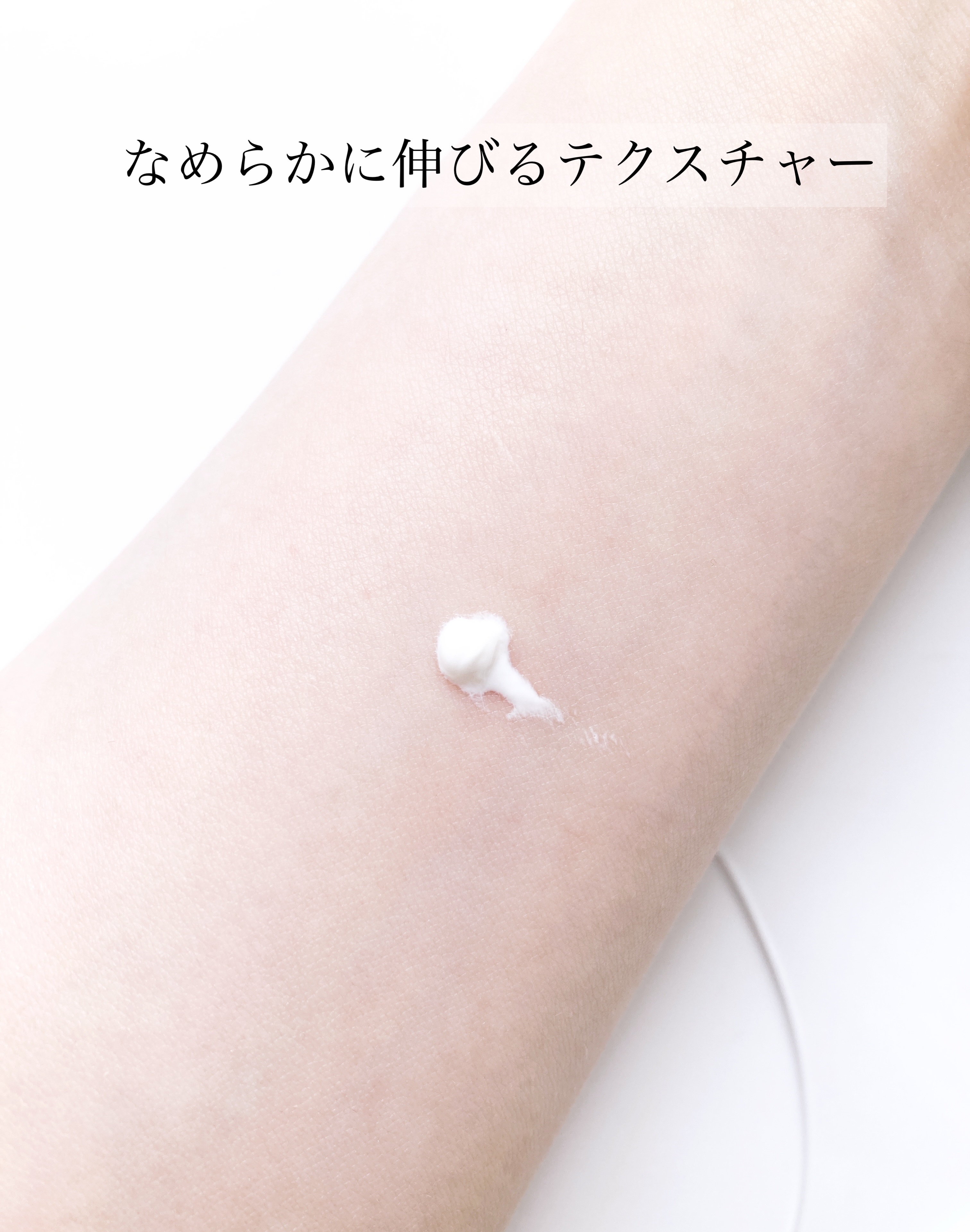 ホワイトショット スキンプロテクター DXのクチコミ「 \\ 多機能クリーム♡//
＊ホワイトショット＊
  スキンプロテクター DX

美白ケア×.....」（2枚目）