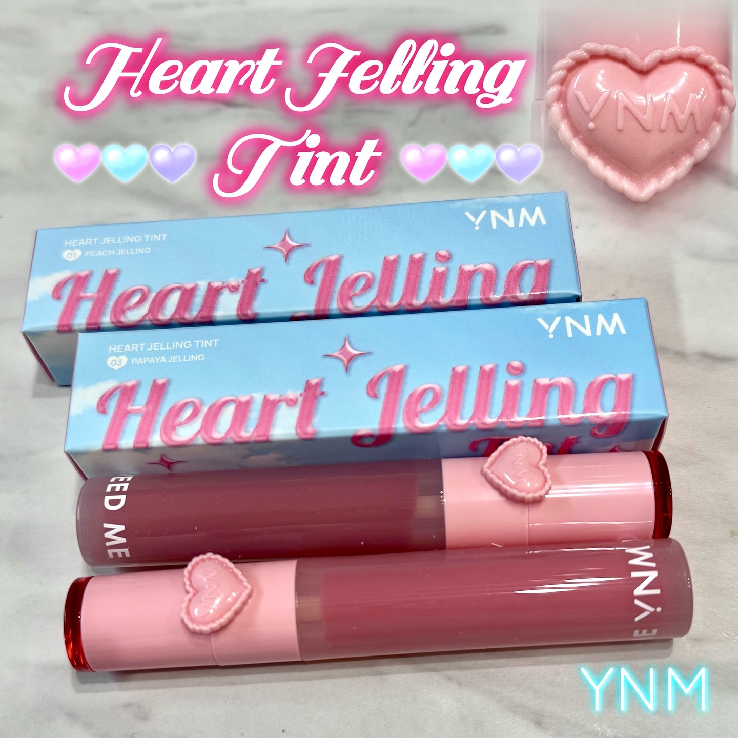 ハートゼリングティント/YNM/リップティントを使ったクチコミ（1枚目）