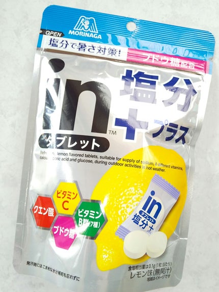 inタブレット塩分プラス/森永製菓/食品を使ったクチコミ(1枚目)