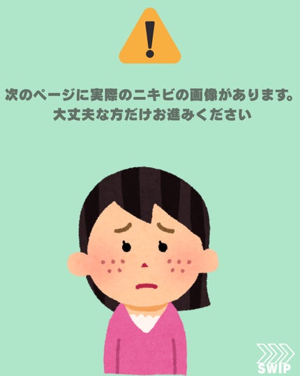 プロCICA クリアスポットパッチ/VT/その他スキンケアを使ったクチコミ(4枚目)