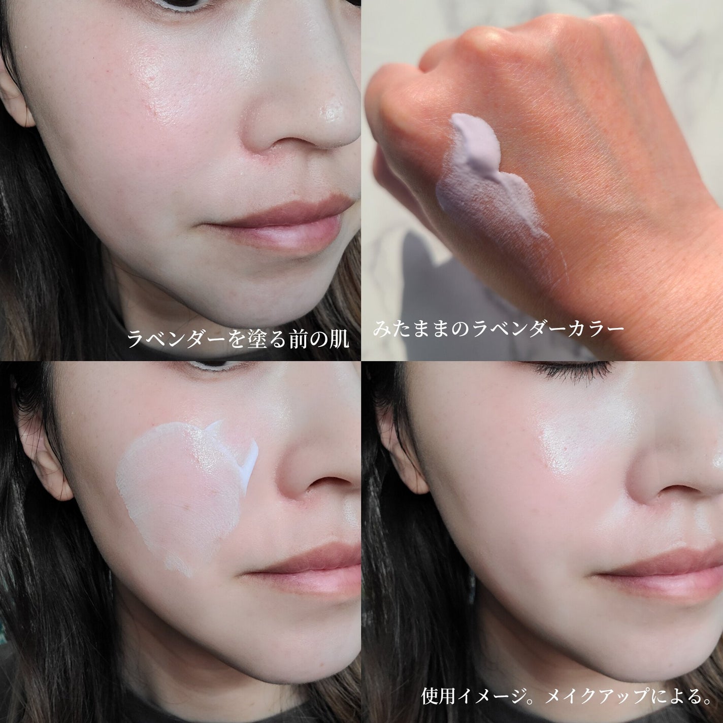 スキンアクア トーンアップUVエッセンス/スキンアクア/日焼け止めクリームを使ったクチコミ(4枚目)