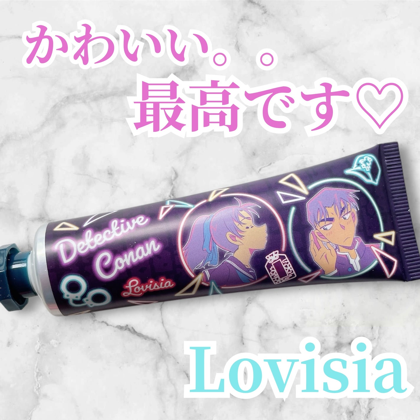 Lovisia 名探偵コナンハンドクリーム/ラヴィジア/ハンドクリームを使ったクチコミ(1枚目)