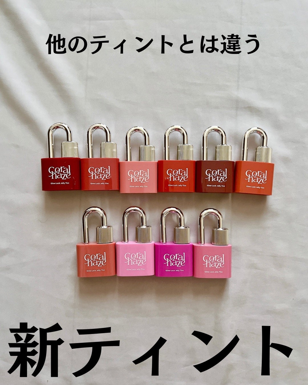 グロウロックゼリーティント/Coralhaze/リップティントを使ったクチコミ(2枚目)