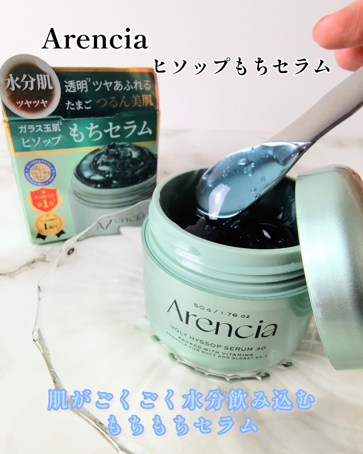 を使ったクチコミ（1枚目）