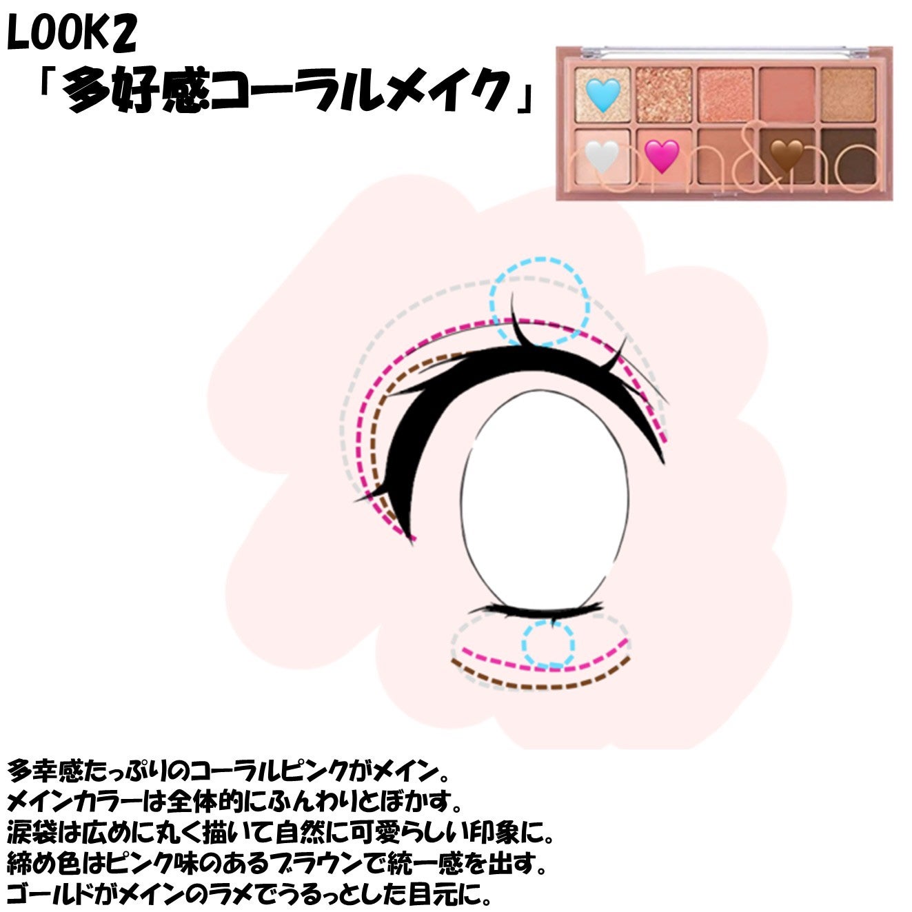 ベターザンパレット/rom&nd/アイシャドウパレットを使ったクチコミ(3枚目)