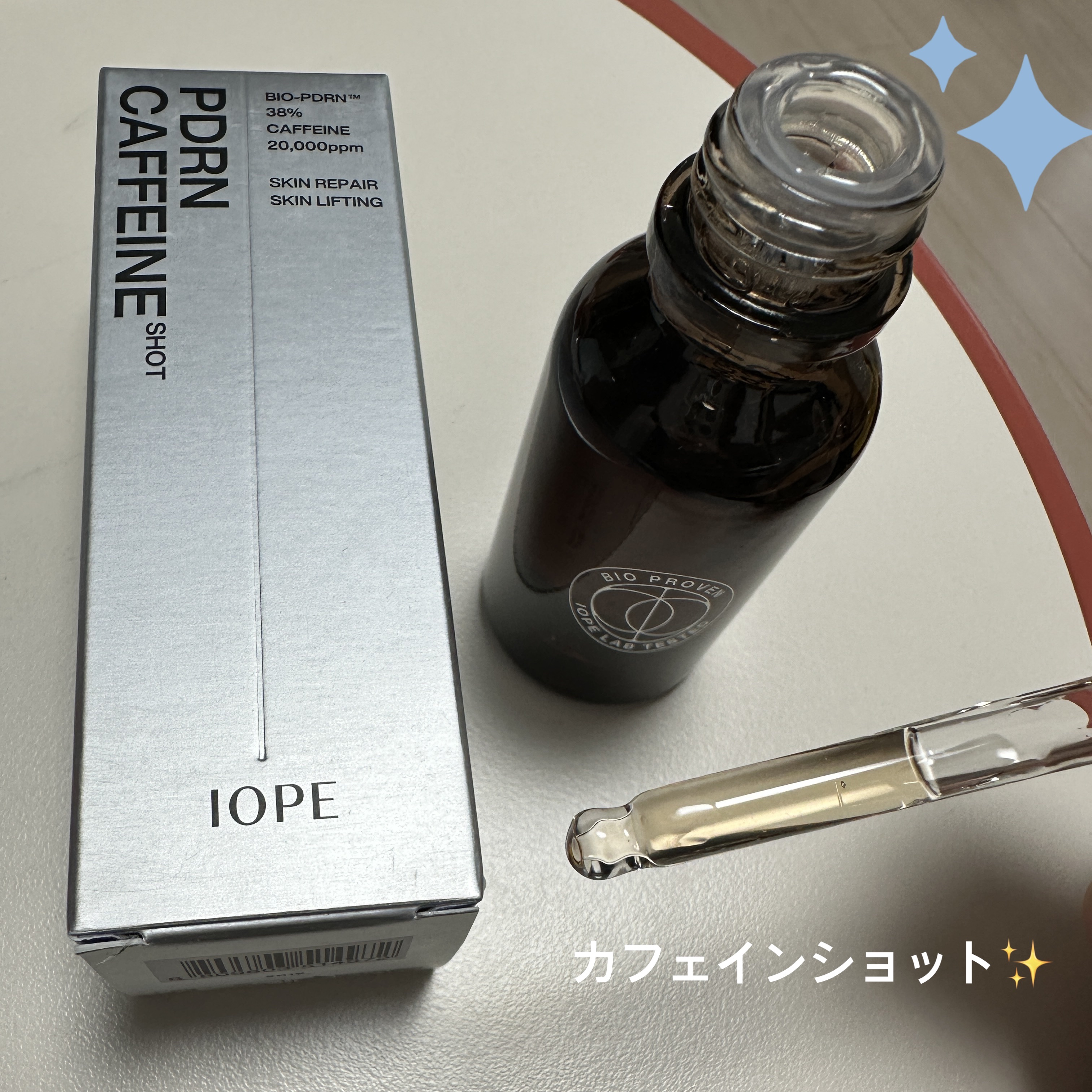 IOPEのPDRNカフェインショットを使ってみました💕

美容液なので重めのテクスチャで、でも指で伸ばすと伸びがよくて塗りやすい🌺

顎や頬の部分に塗るとハリが出て、リフトアップ効果が🩷

スポイトなので、好きな量出せるところもポイン