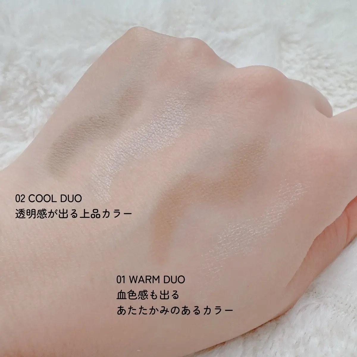 アートクラス デュアル コントゥアスティック/too cool for school/シェーディングを使ったクチコミ（3枚目）