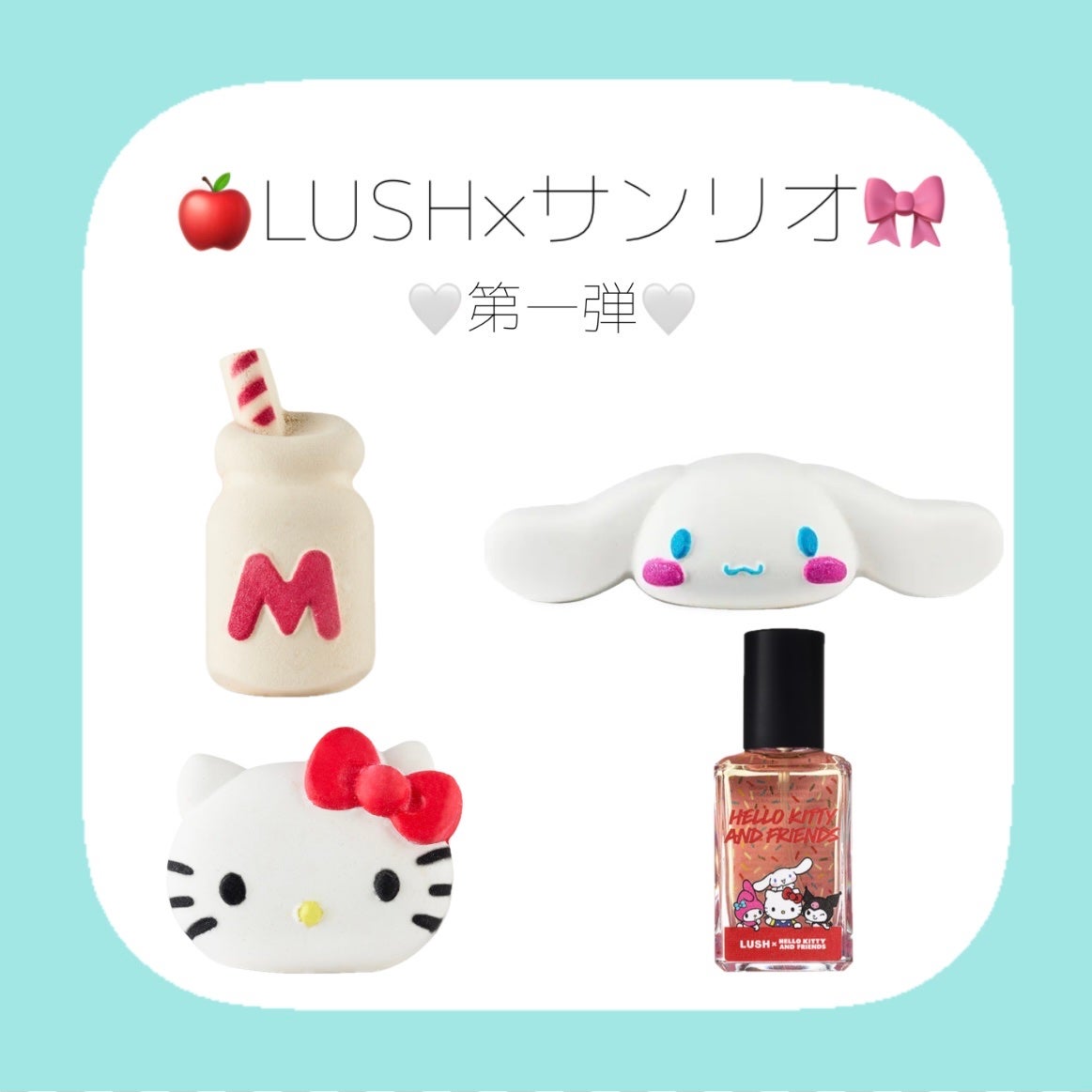 ハローキティ(バスボム)/ラッシュ/炭酸系入浴剤を使ったクチコミ(1枚目)