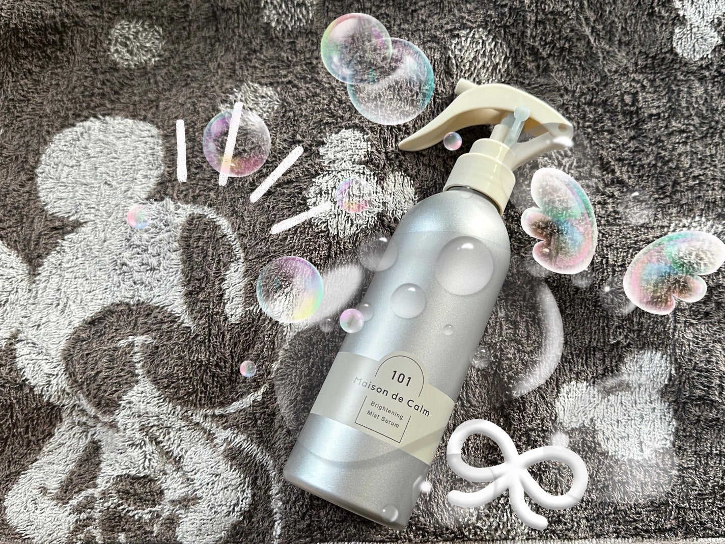 メゾン ド カーム ブライトニング ミストセラム/ナリスアップ/ボディローションを使ったクチコミ(1枚目)