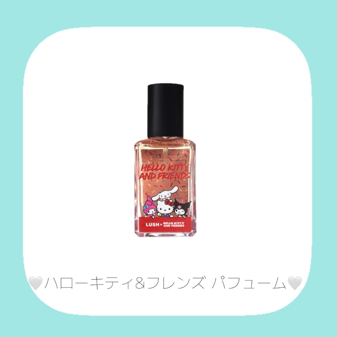 ハローキティ(バスボム)/ラッシュ/炭酸系入浴剤を使ったクチコミ(4枚目)