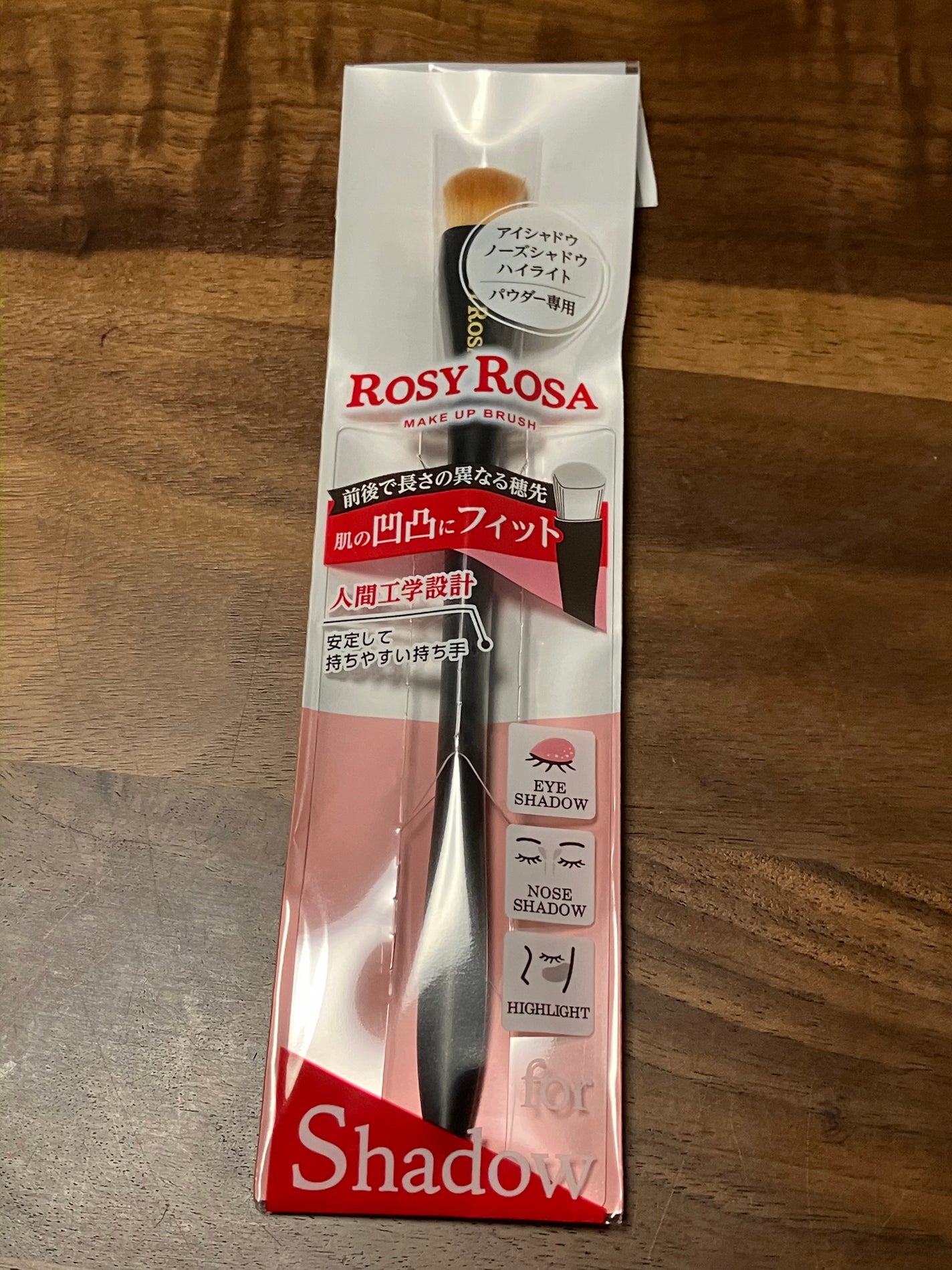 マルチユースブラシ〈シャドウ〉/ロージーローザ/メイクブラシを使ったクチコミ(4枚目)