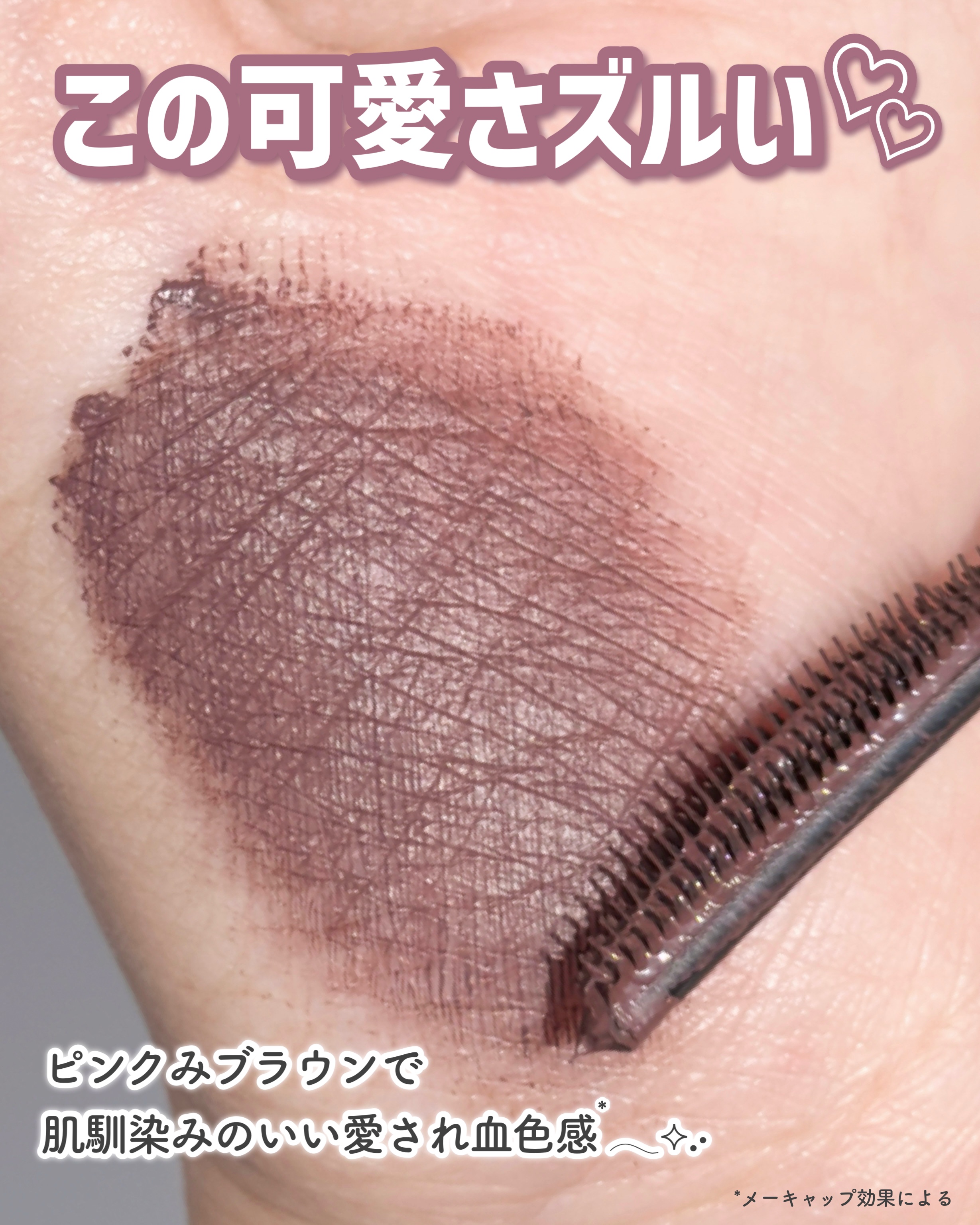 スカイハイ/MAYBELLINE NEW YORK/マスカラを使ったクチコミ（3枚目）