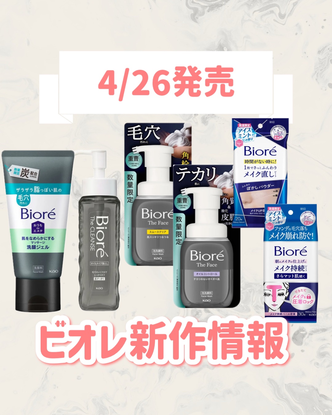 ビオレ ザ フェイス 泡洗顔料 オイルコントロール プラス/ビオレ/泡洗顔を使ったクチコミ（1枚目）