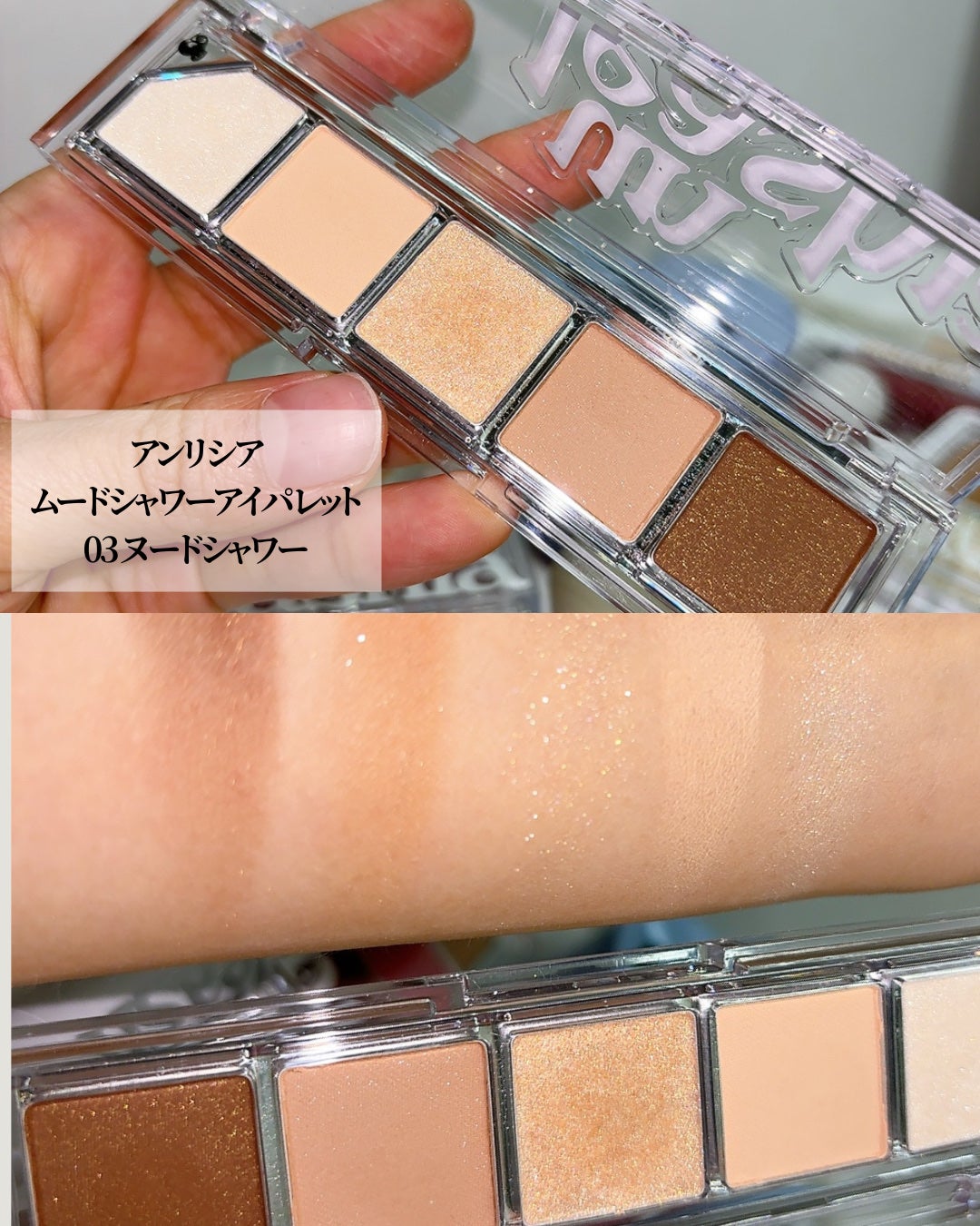 ゲットルーズグリッタージェル/unleashia/グリッターを使ったクチコミ(3枚目)