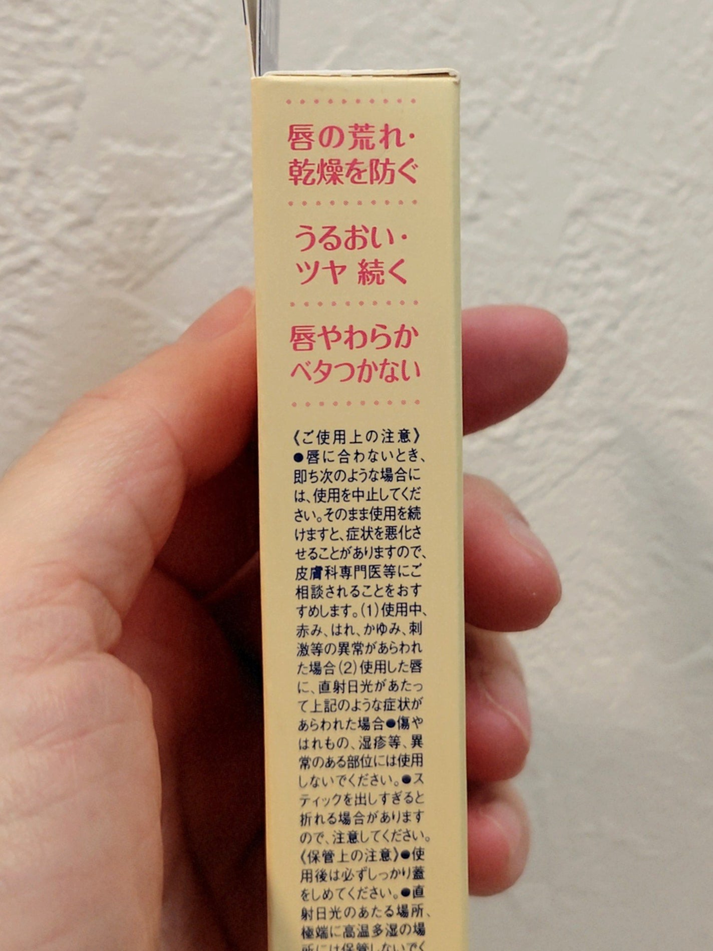 DHC 薬用リップクリーム/DHC/リップクリームを使ったクチコミ(6枚目)
