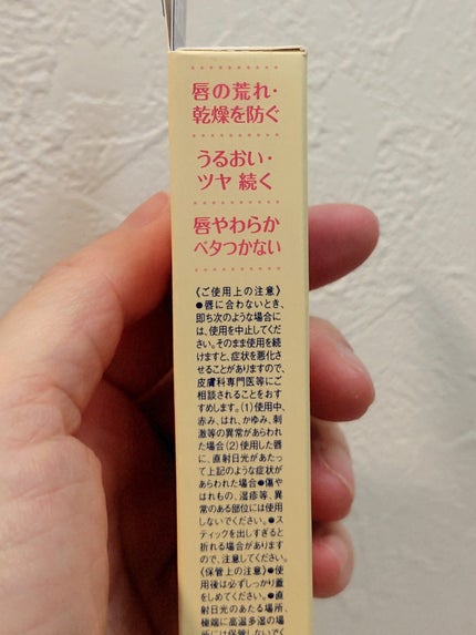 DHC 薬用リップクリーム/DHC/リップクリームを使ったクチコミ(6枚目)