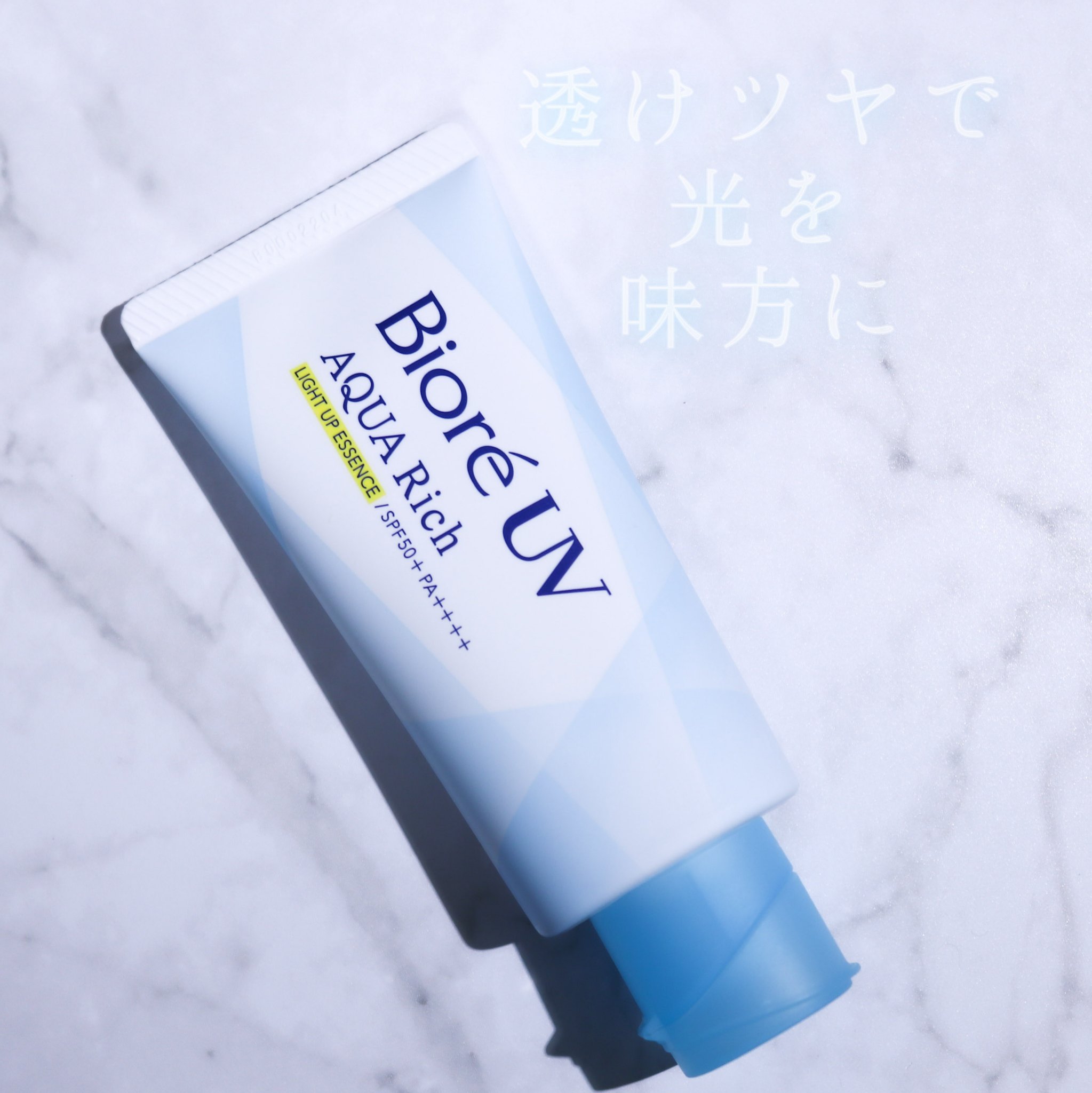 ビオレUV アクアリッチ ライトアップエッセンス/ビオレ/日焼け止めクリームを使ったクチコミ（1枚目）