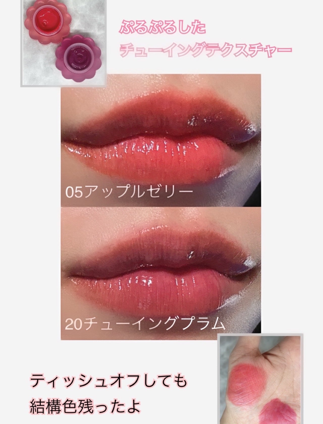 チューインググロウポット/dasique/口紅を使ったクチコミ(4枚目)