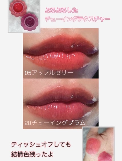 チューインググロウポット/dasique/口紅を使ったクチコミ(4枚目)