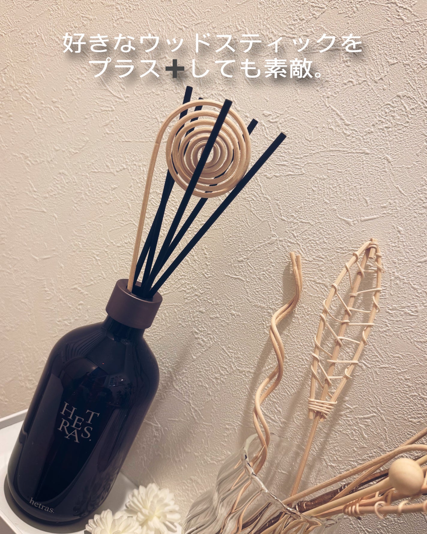 プレミアムディフューザー/hetras/ルームフレグランスを使ったクチコミ(6枚目)