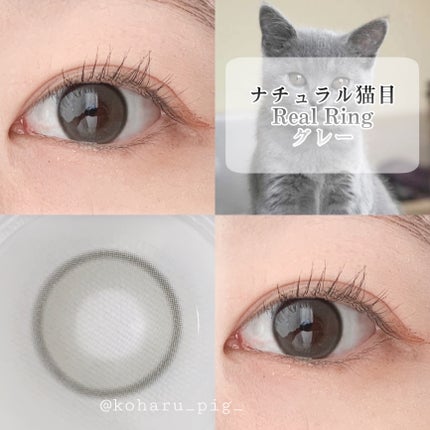 Real Ring 1day/OLENS/ワンデー(1DAY)カラコンを使ったクチコミ(1枚目)