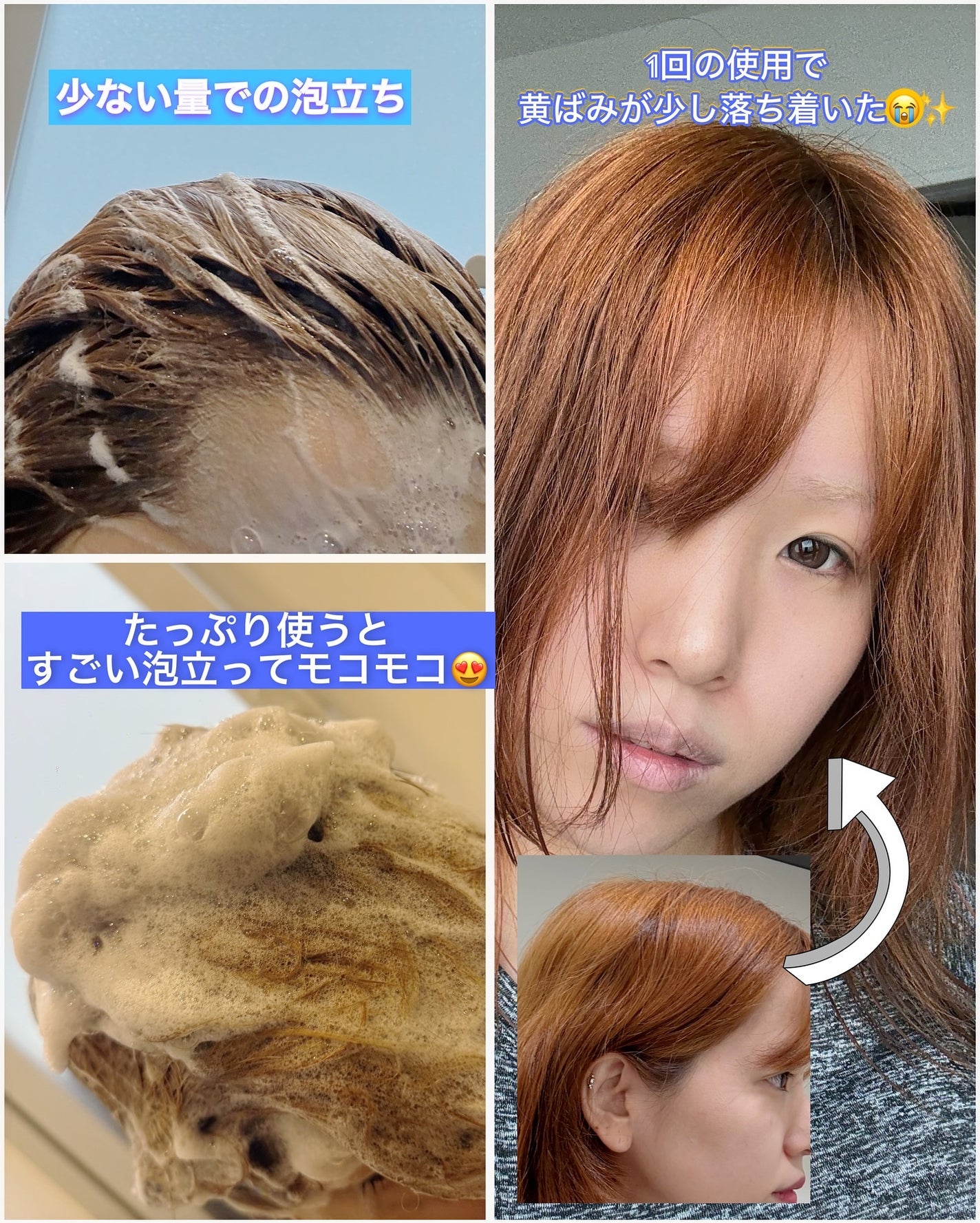 Tottimo! カラーシャンプー/アイケイ/市販シャンプーを使ったクチコミ(2枚目)