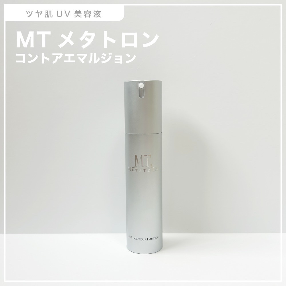 MT コントア ローション/MTメタトロン/化粧水を使ったクチコミ（1枚目）
