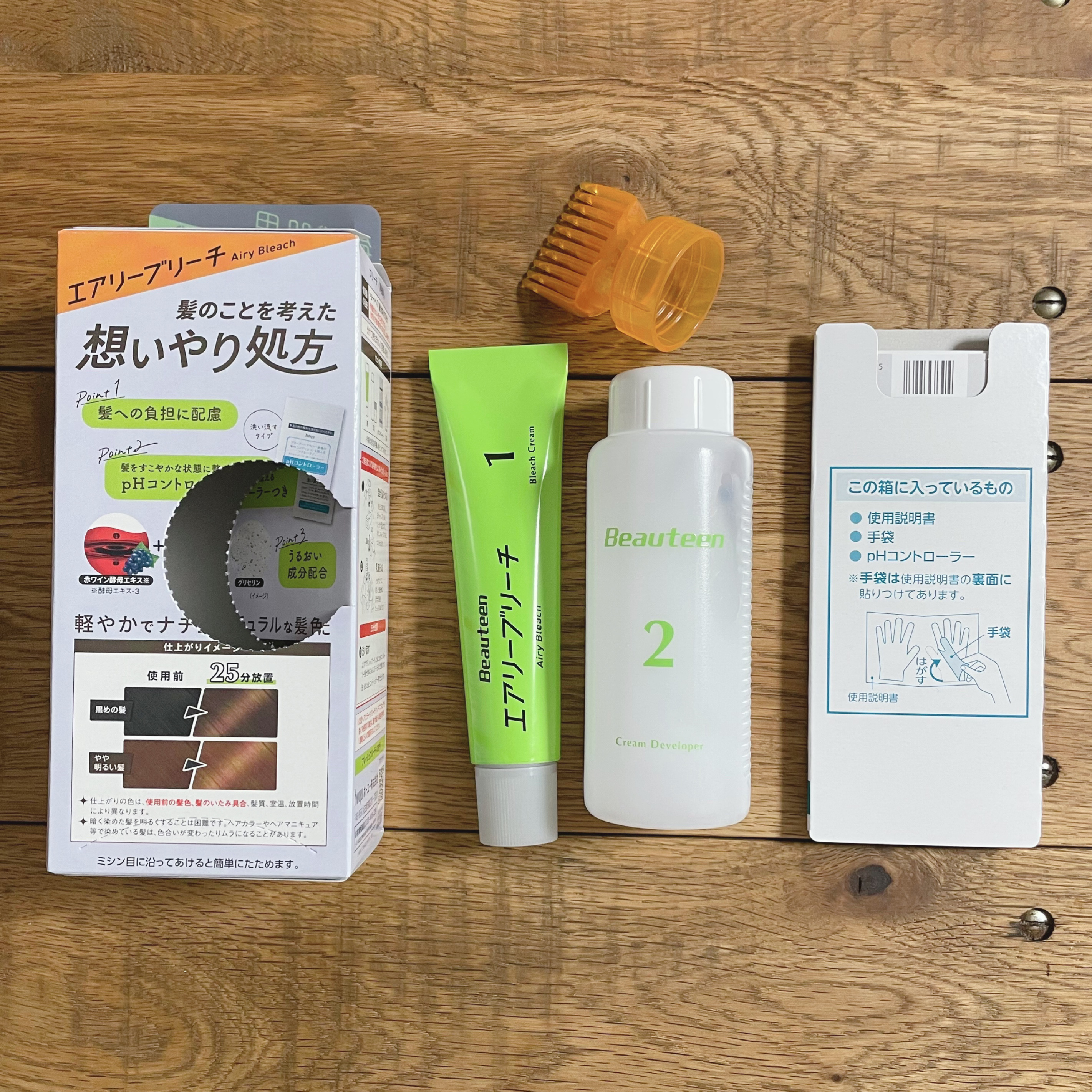 エアリーブリーチ/ビューティーン/ヘアカラーを使ったクチコミ（2枚目）