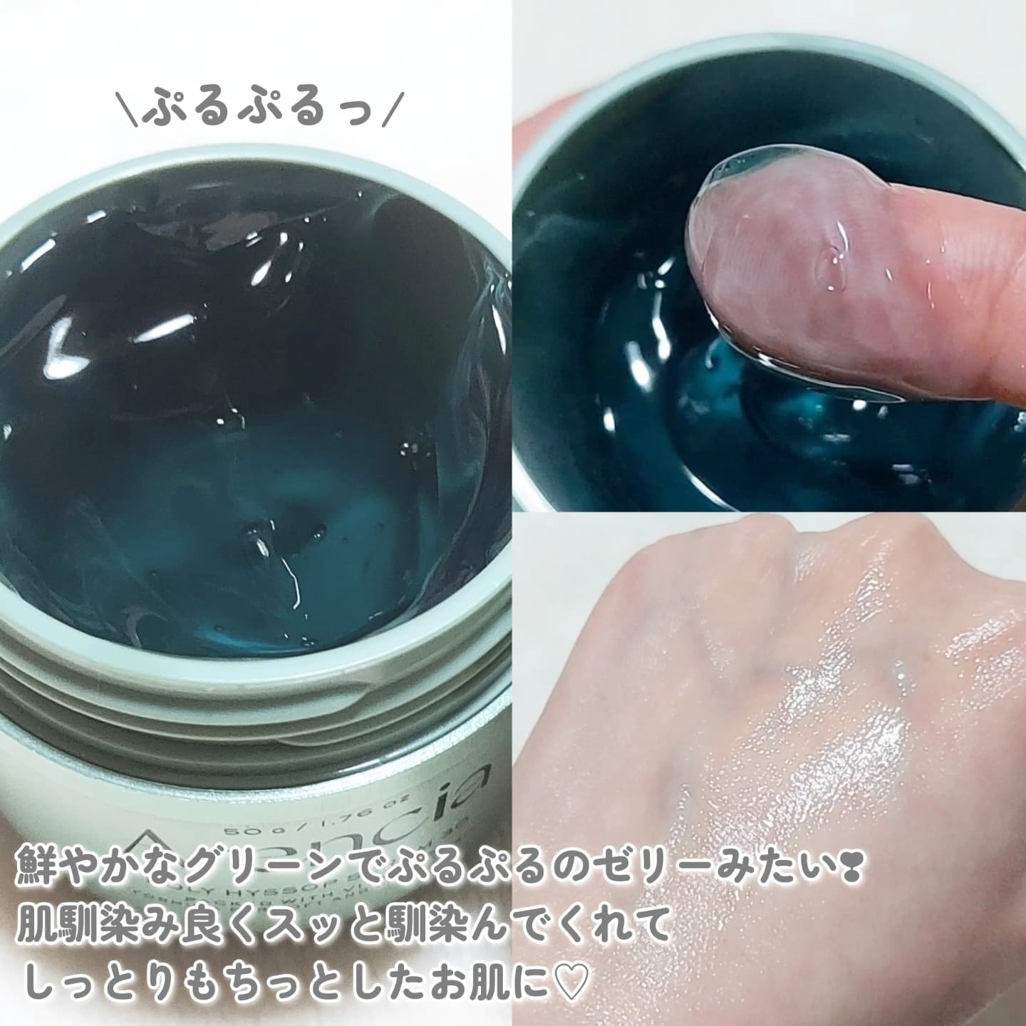 ホーリーヒソップ もちセラム/アレンシア/美容液を使ったクチコミ（3枚目）