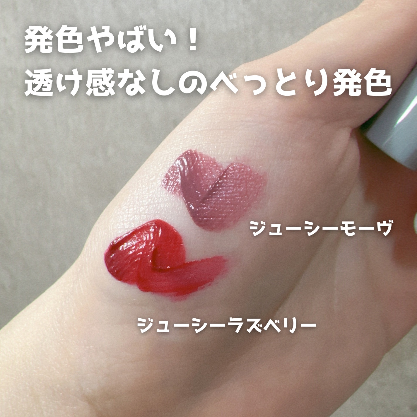 &.ウォータリーティントリップ/DAISO/リップティントを使ったクチコミ（2枚目）