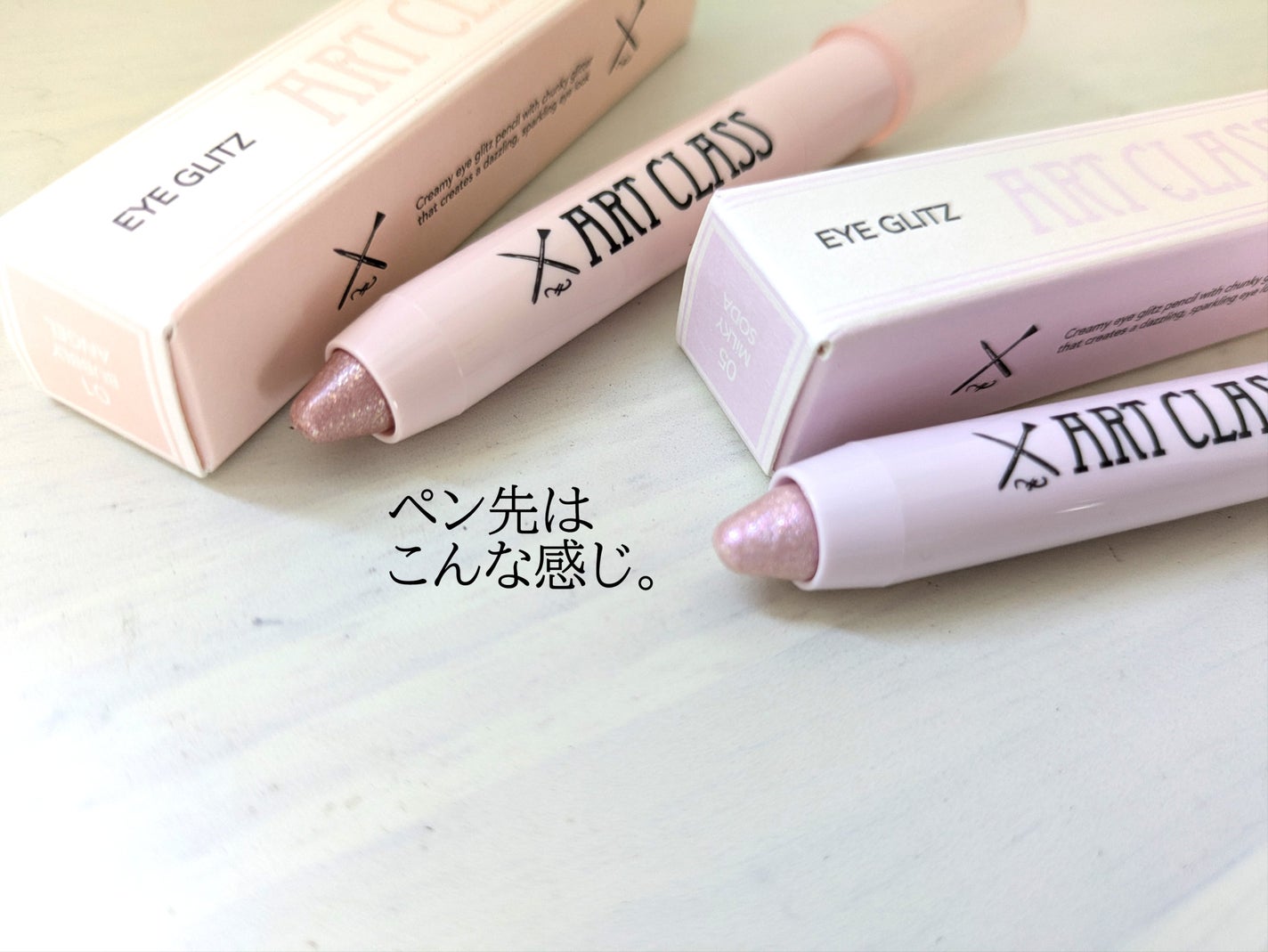 アートクラス アイグリッツ/too cool for school/スティックアイシャドウを使ったクチコミ(3枚目)