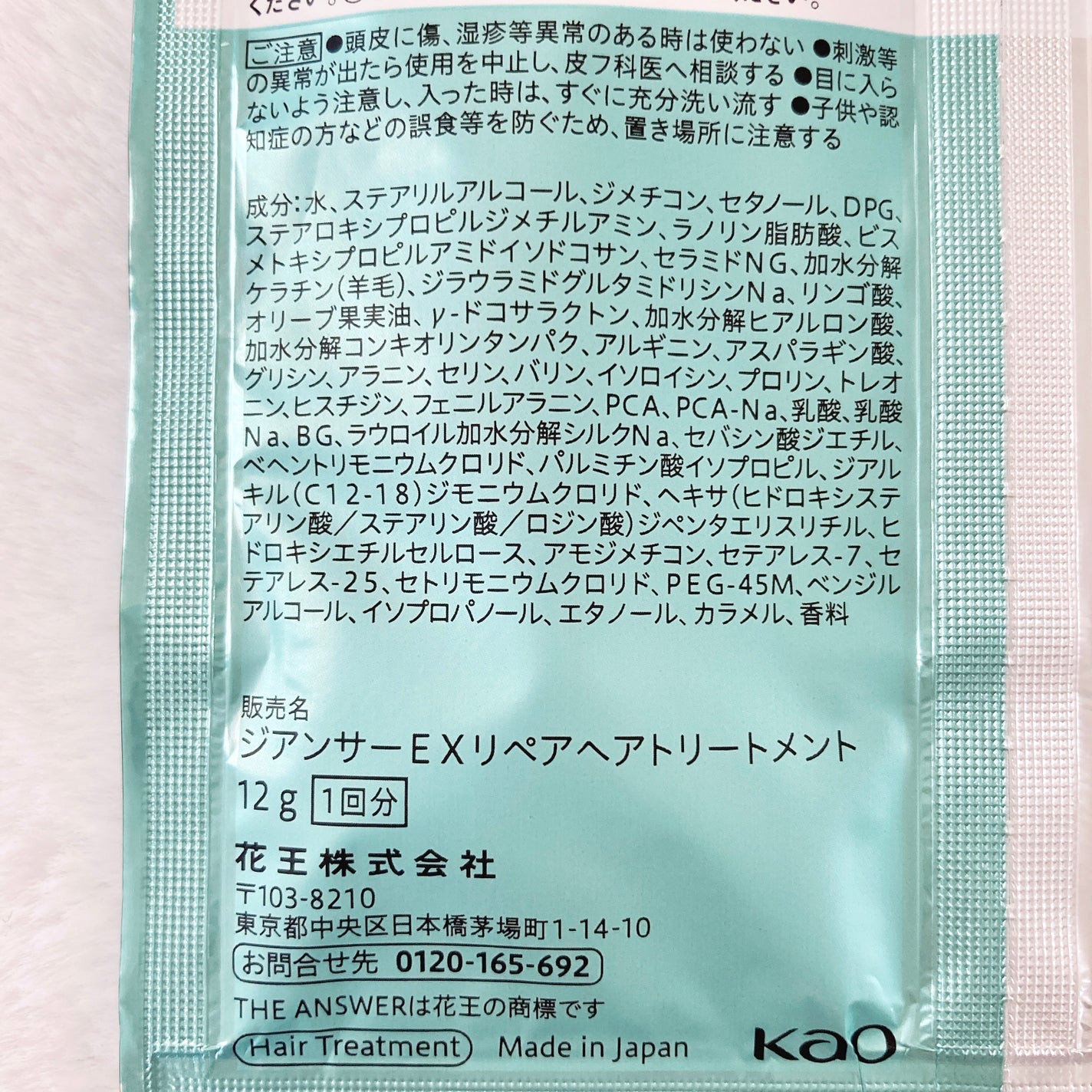 THE ANSWER スーパーラメラシャンプー/THE ANSWER/市販シャンプーを使ったクチコミ(7枚目)