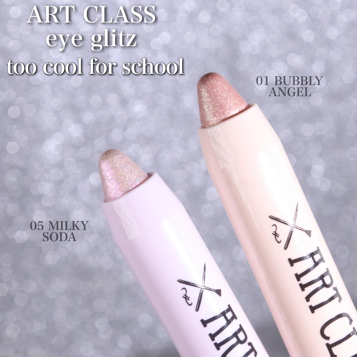 アートクラス アイグリッツ/too cool for school/スティックアイシャドウを使ったクチコミ（2枚目）