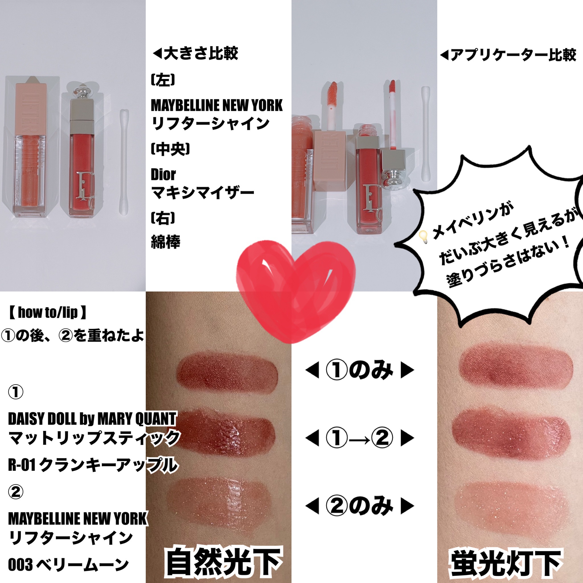 クリーミータッチライナー/キャンメイク/ジェルアイライナーを使ったクチコミ（2枚目）