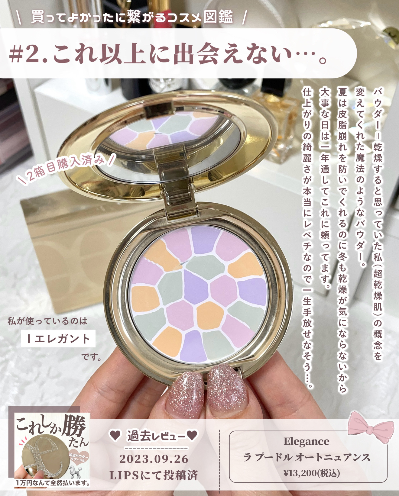 アイディアルオイル/FEMMUE/フェイスオイルを使ったクチコミ（3枚目）