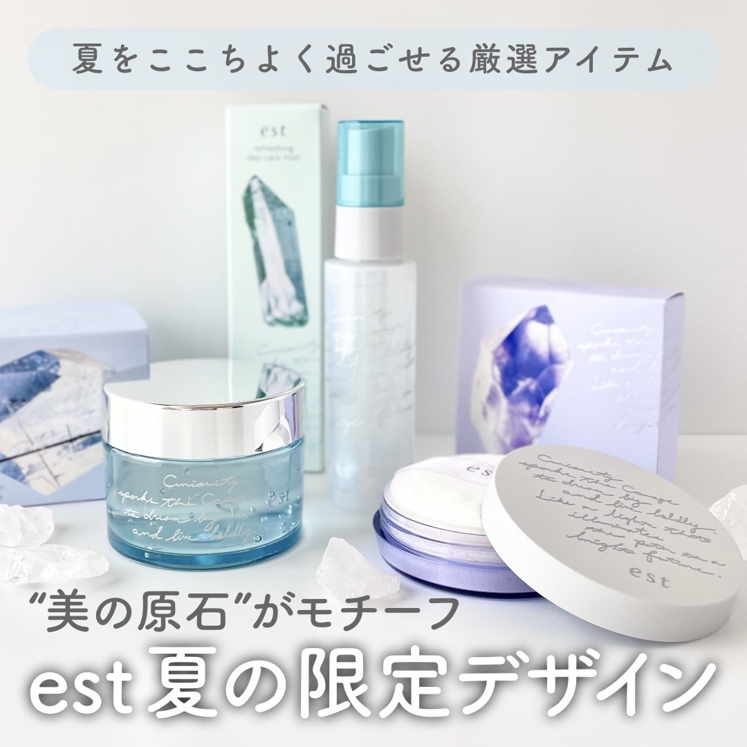 ラスティング クラリティ ルースパウダー/est/ルースパウダーを使ったクチコミ(1枚目)