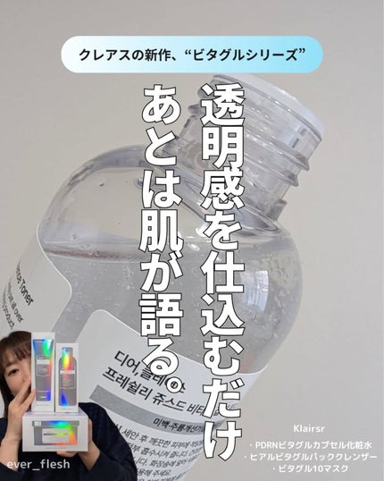 を使ったクチコミ(1枚目)