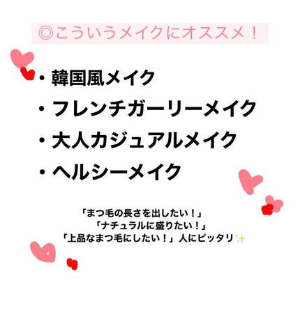 ラッシュフォーカス/D-UP/つけまつげを使ったクチコミ(2枚目)