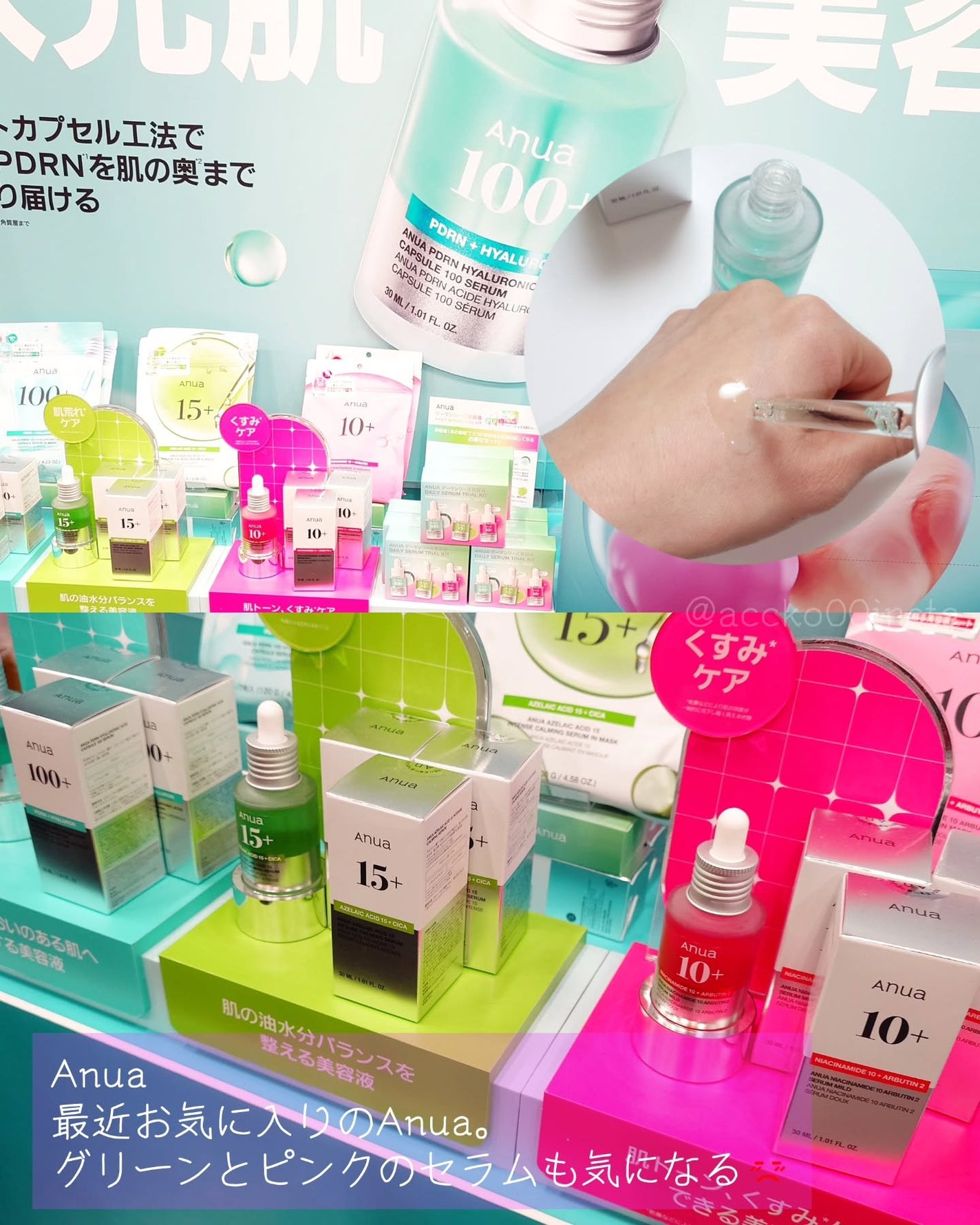 accko 自分で撮った写真レビューある方フォロバします♡ on LIPS 「@loft_cosmeLOFTKOSMEFESTIVAL202..」(4枚目)