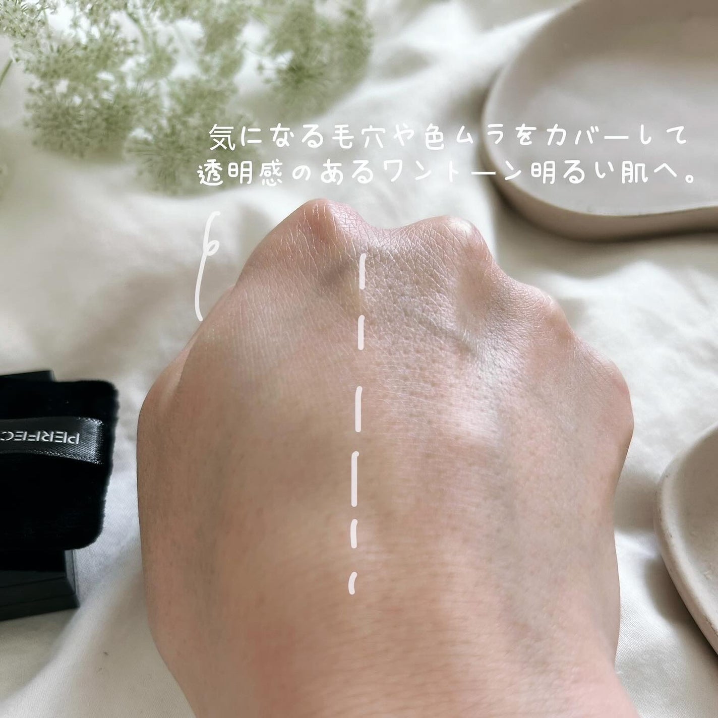 ð§· ãããMAQUIAã€ã³ãã«ãšã³ãµãŒð§· on LIPS ã@perfectdiary_japanãã©ã³ã¹ã«ãŒã·ã§ã³ããã«..ãïŒ4æç®ïŒ