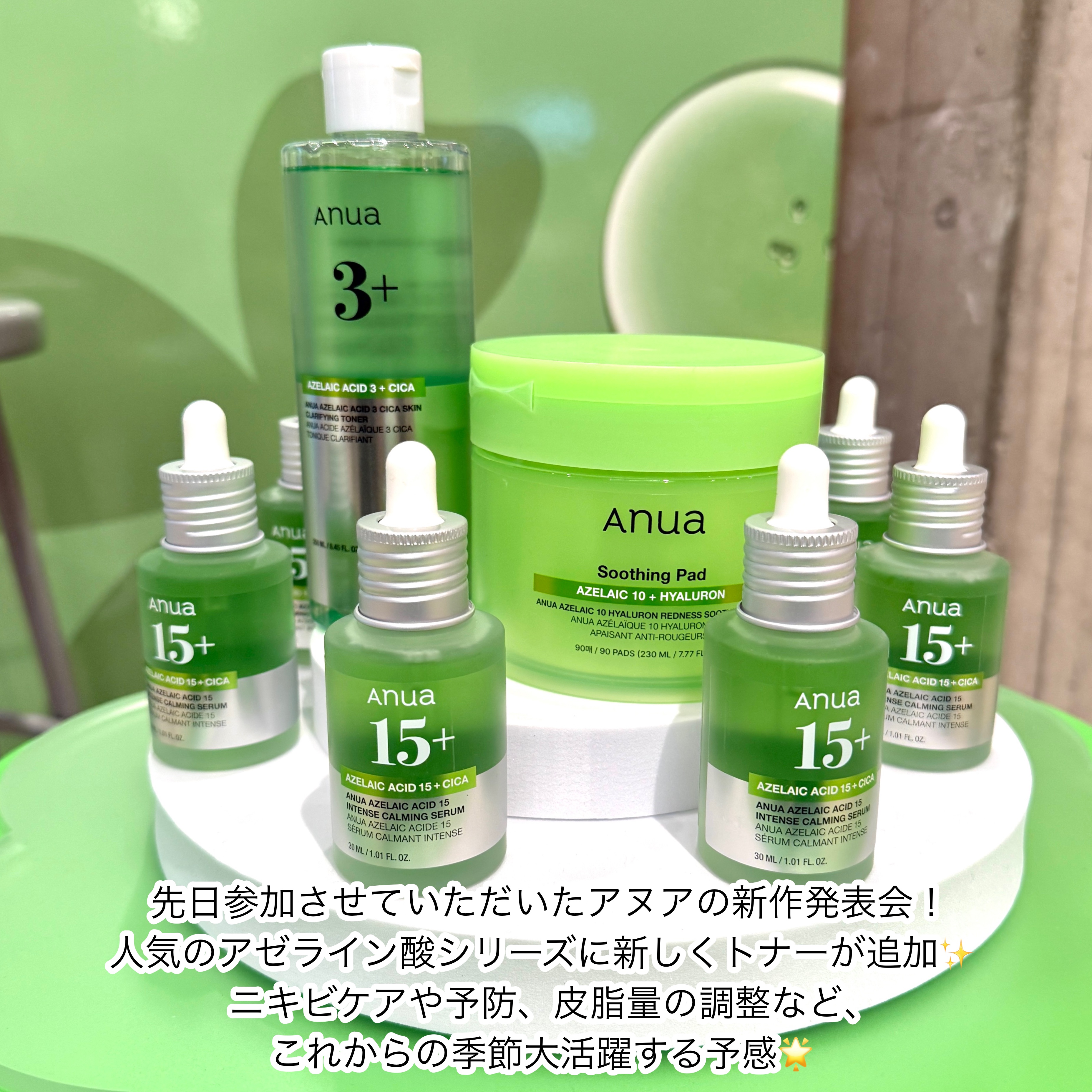 アゼライン酸10 ヒアルロンレッドネススージングパッド/Anua/トナーパッドを使ったクチコミ（2枚目）