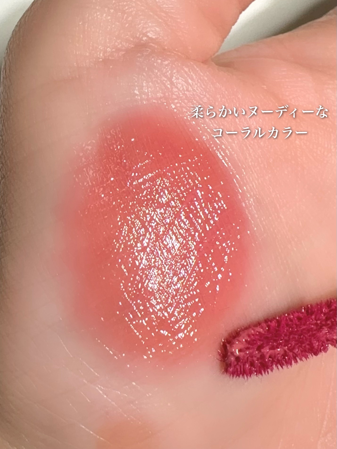 べべティント/AMUSE/リップティントを使ったクチコミ（3枚目）