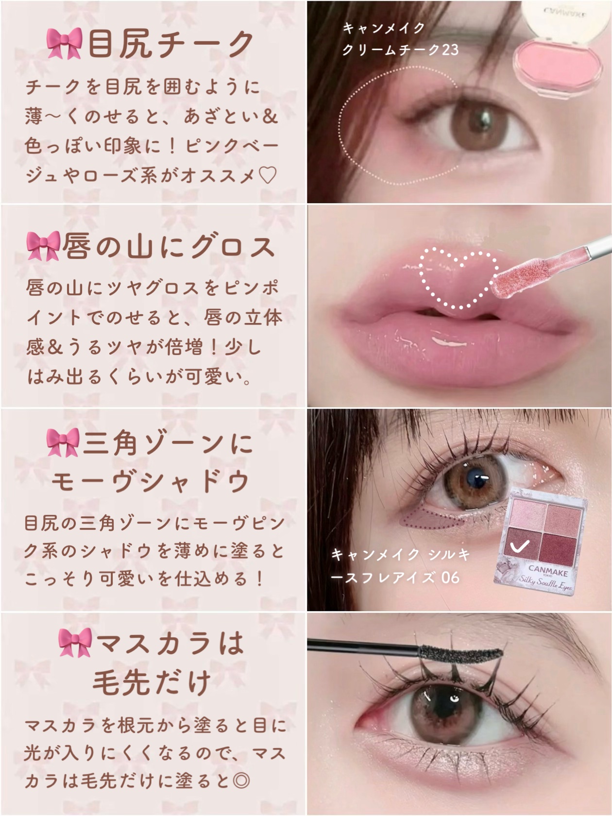 ジューシーピュアアイズ/キャンメイク/アイシャドウパレットを使ったクチコミ（2枚目）