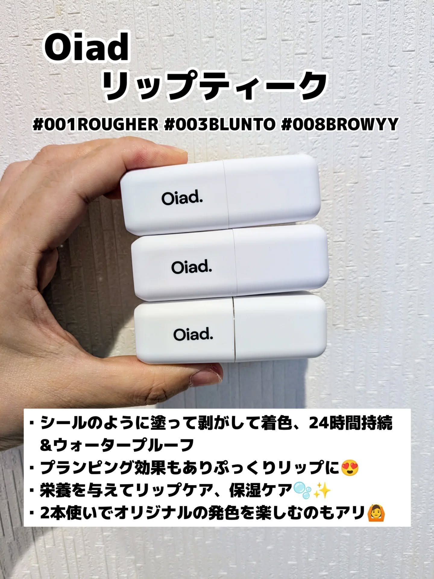 を使ったクチコミ（2枚目）