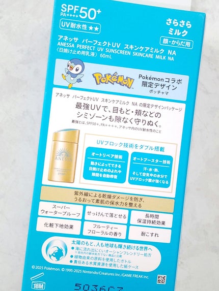 in タブレット 塩分+/森永製菓/健康サプリメントを使ったクチコミ(4枚目)