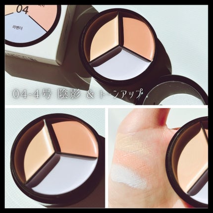lovelycc マジックカバーチートコンシーラー/LOVELYCC/パレットコンシーラーを使ったクチコミ(6枚目)